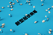 圖蟲創(chuàng)意-858815991211491369.jpg